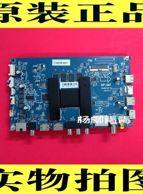 海尔LU55/65C51 LU55C51主板0091802209 LC546PU2L02 T650QVN08.4