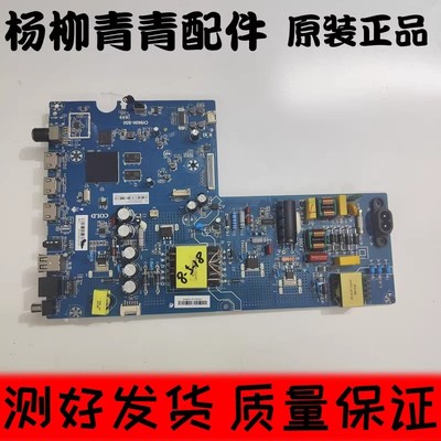 原装PPTVA55主板CV960H-B50