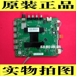 小米L58/70M5-4A主板DKTV-B001-T962-AC-20180816