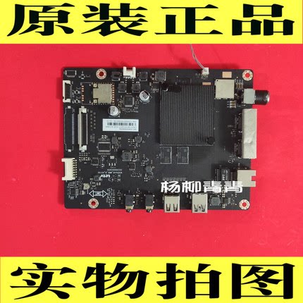 乐视D505UCNN主板MS6A648-