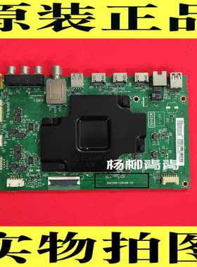 TCL 55C2S 49/55T3 65T3 S/M 65T5YP 主板40-M848C1-MAE2HG/MAC