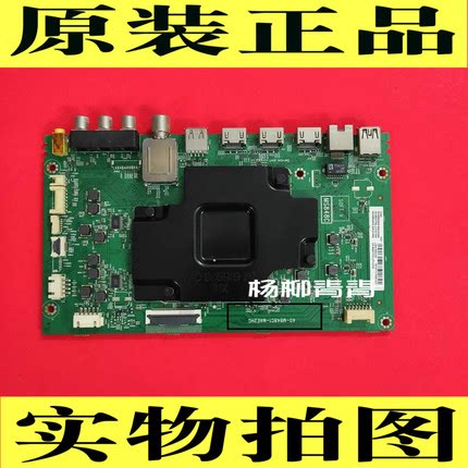 TCL 55C2S 49/55T3 65T3 S/M 65T5YP 主板40-M848C1-MAE2HG/MAC
