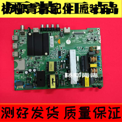 康佳LED49R70U主板35021