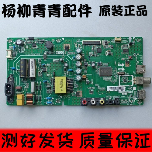 创维32E1A32X3主板TP.VST69T