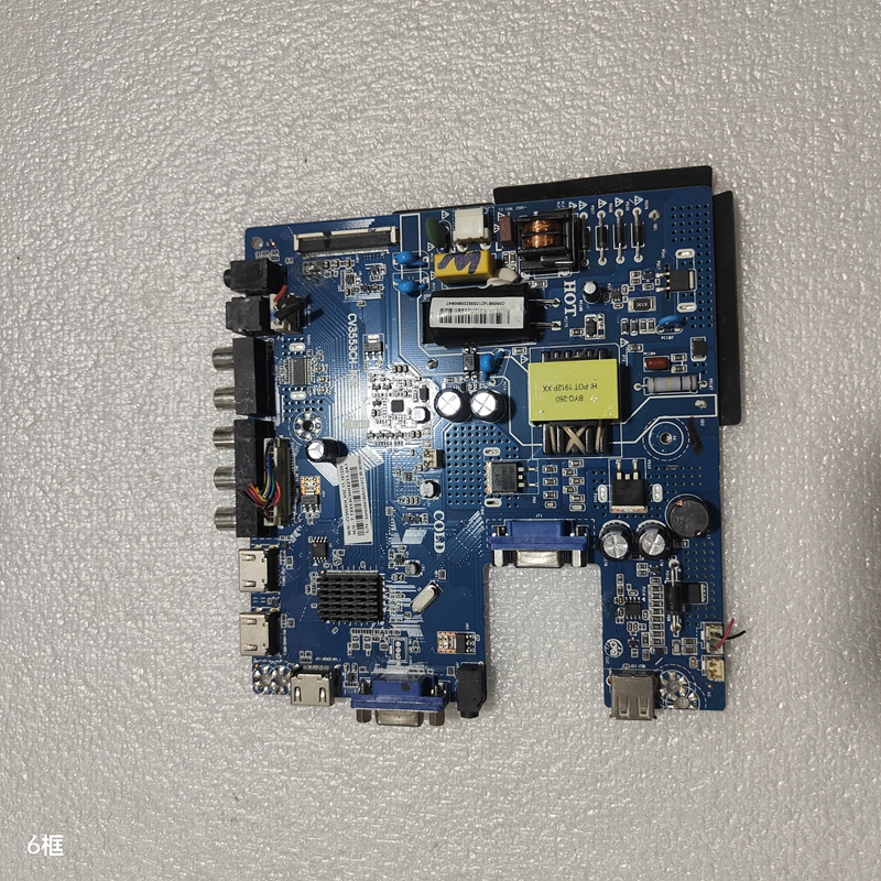 三合一CV56XH-U32原装通用万能板