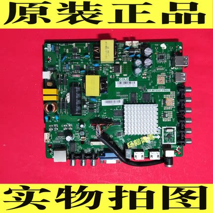 飞利浦48PHF5071/T3主板TP.MT5507.PB801 BOEEI480WUI