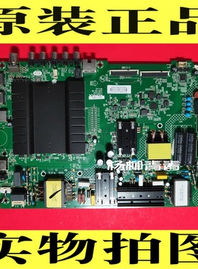 康佳LED49S8000U V55U主板35022287 屏1401YT 1200 1402