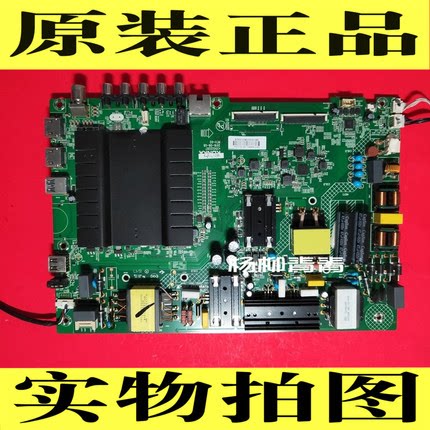 康佳LED49S8000U V55U主板35022287 屏1401YT 1200 1402