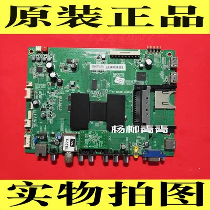 TCLL48F3500A主板40-6MS