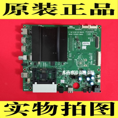 创维 49/55G7 60G7主板 5800-A9R591-0P00 屏 SEL550WY