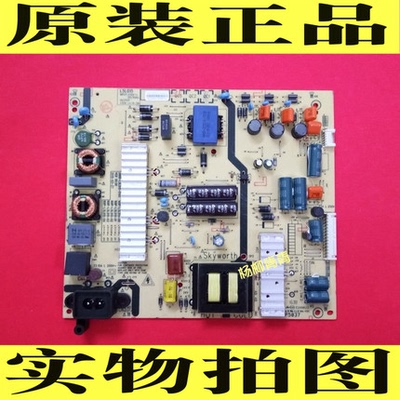 创维55X5 K55 50U2 55M5电源板5800-L5L018 168P-L5L015-00