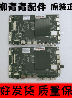 夏普LCD-60SU470A 45SF470A主板CV648H-D 600LDU1-1 V450HJ1-Q01