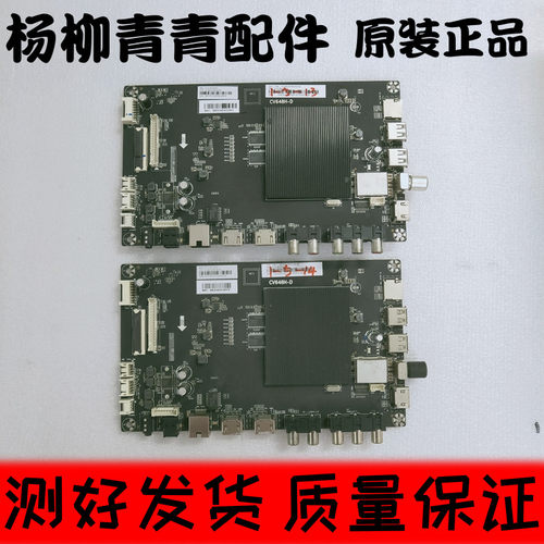 夏普45T4100A/45TX4100A