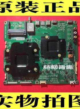 LED55MU8600UC海信LED55MU7000U主板RSAG7.820.6772
