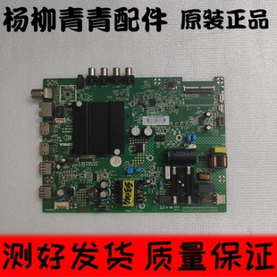 康佳D32A K32 32S2主板35023470屏523 2075 2067 2286 1907