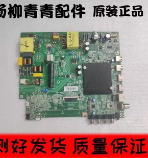 康佳B50U 50D3主板35025132屏3525  3562 3726 55F3 3629 Y55