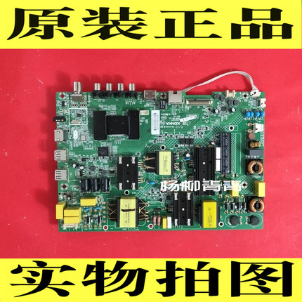 康佳LED55M3000A主板350218