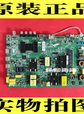 康佳LED55M3000A 50M3000A主板35021877 35022294