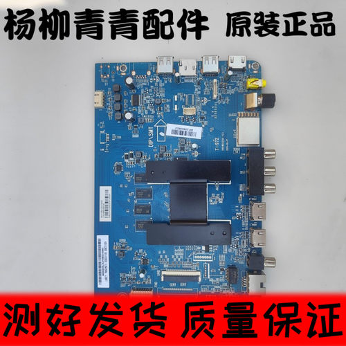 原装海尔LU65C71 主板0091802212A V1.3 屏OB65K6008 T