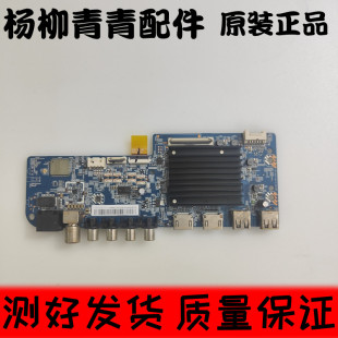 小米L65/55/75/50/70M7-EA主板DKTV-B014-T963-AC-20210308