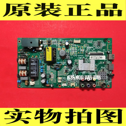 LED40F3800CF主板配屏