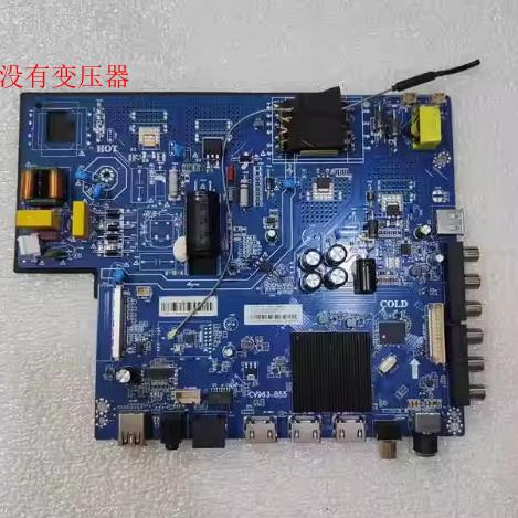 原装网络三合一主板CV963-B55 主板CV963-B55  CV960-E55