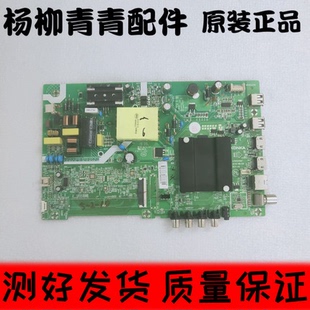 康佳 K43J K43 43F2 43S3主板35024087 屏 488 3273 2427 3259