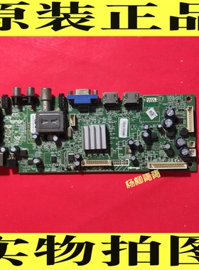 创维39E500E主板5800-A8R580-1P30 屏REL390HY AD0