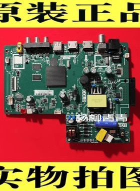 TCL 32F6H主板TPD.T920L.PB772 配屏LVW320NDEL