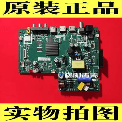 TCL32L2F32F6H原装主板