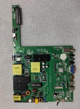 教学机互视达 BSD.E6UTVL-0PS-P1教学一体机主板BGCM-55 80W 并联