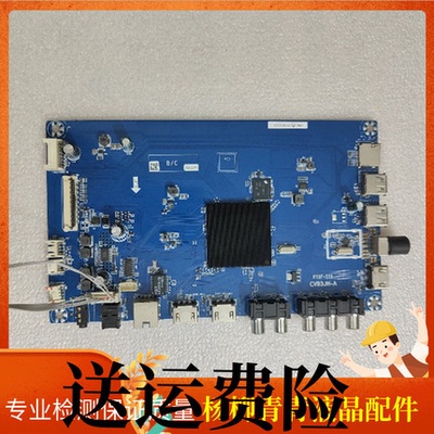 原装红米L65M5-RK主板CV72671D