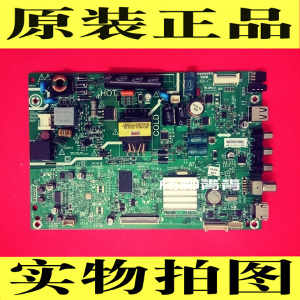 创维32E3000 32X3 32E361S主板5800-A9R020-0P30屏PD0 ST3251A05-