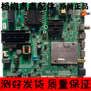 海信HZ50E3D(BOM2) 主板RSAG7.820.9373 HD500X1U81