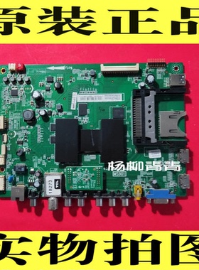 TCL L48A71 L48C71 主板 40-1MS901-MAE2HG屏号LVF480NE4L