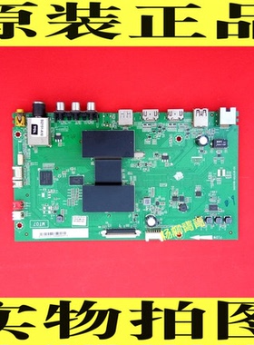 TCL D55A710 B55A538 D48/55A710 D50A810主板40-MT0700-MAA2HG