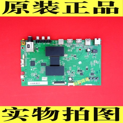 TCLD48\55主板40-MT0700