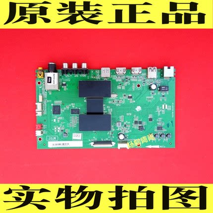 TCLD48\55主板40-MT0700