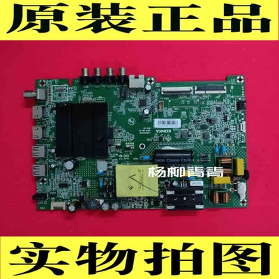 康佳LED43U5主板35024535024548