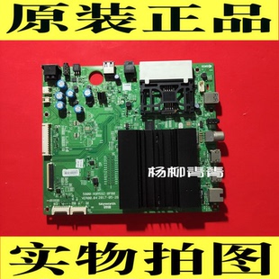 原装创维55G7 主板 5800-A9R592-0P00 屏 REL550WY(LD0-904)