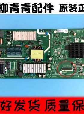 55M1主板5800-A8H460-1P00