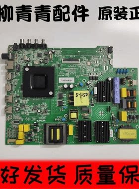 创维55E388G电视机主板