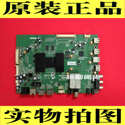 创维50E510E 50E5DHR主板5800-A8R930-0P20屏V500HJ1-ME1