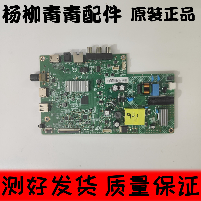 主板715GB608飞利浦32PHF6359T3