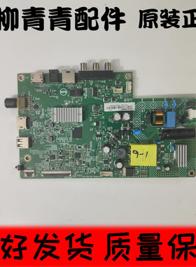 飞利浦32PHF6365/T3主板715GB608-C0D-000-004X/D屏TPT320B5-WHBF