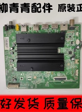 原装康佳LED65M1电视主板35023119配屏 1761