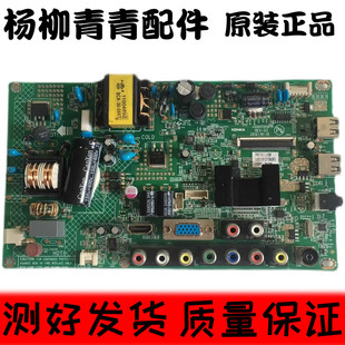 康佳LED32F2000CE/2900CE主板35017012屏72000112 19 31