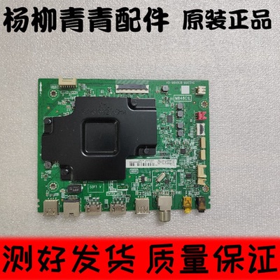 TCL65T68055T6主板M848C8