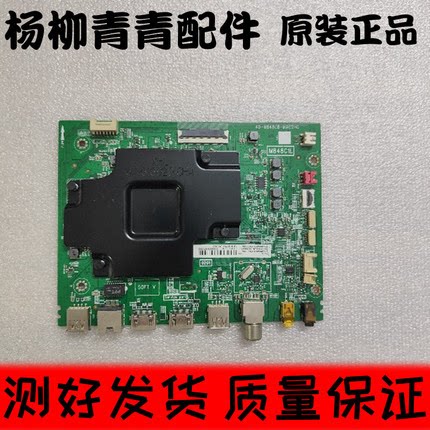 TCL65T68055T6主板M848C8