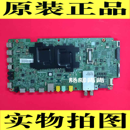 三星  UA55/60F8000A UA75F8200AJ主板BN41-01959B - 实物图